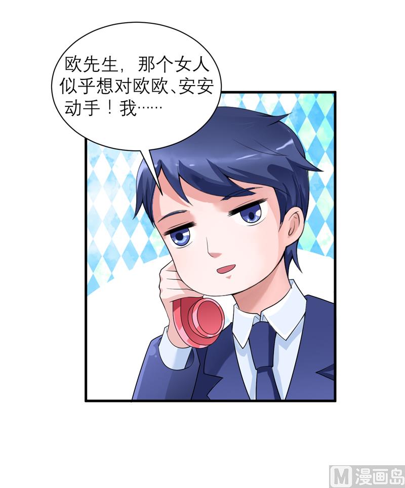 第128话 开始动手了-第128话