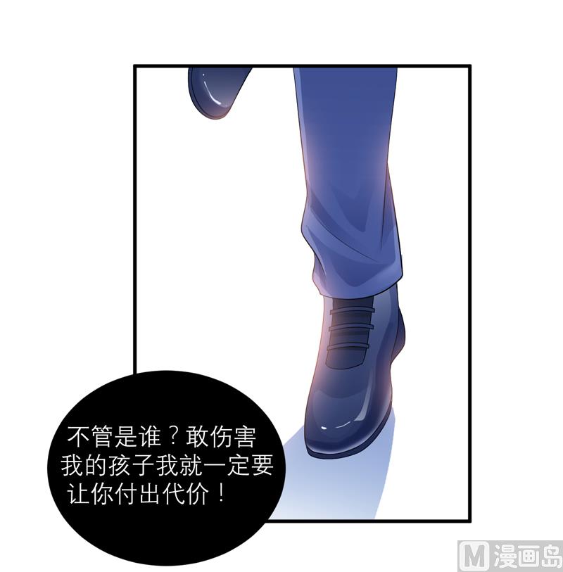 第128话 开始动手了-第128话