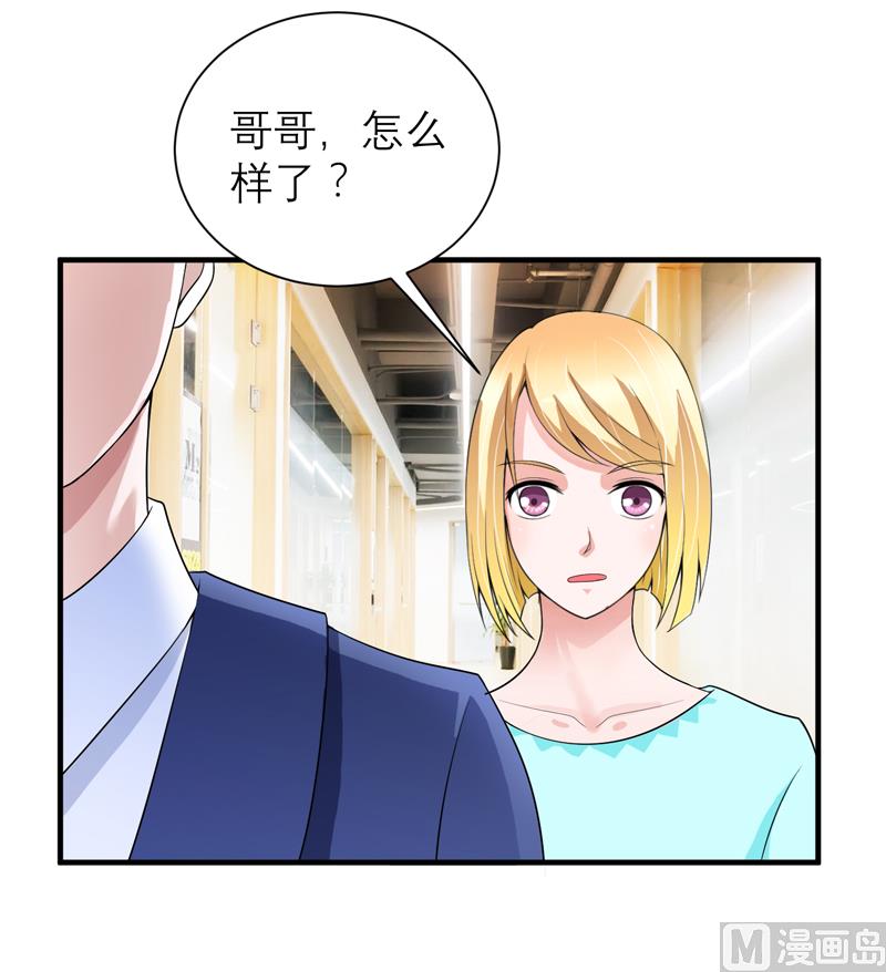 第128话 开始动手了-第128话