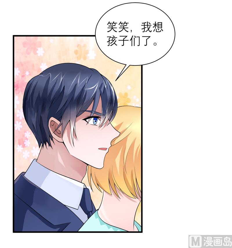 第128话 开始动手了-第128话