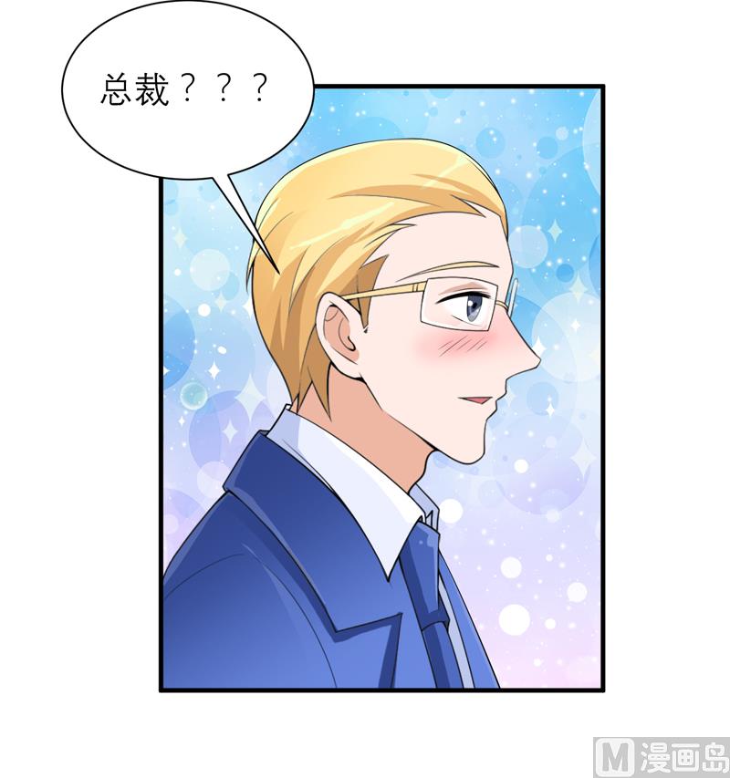 第128话 开始动手了-第128话