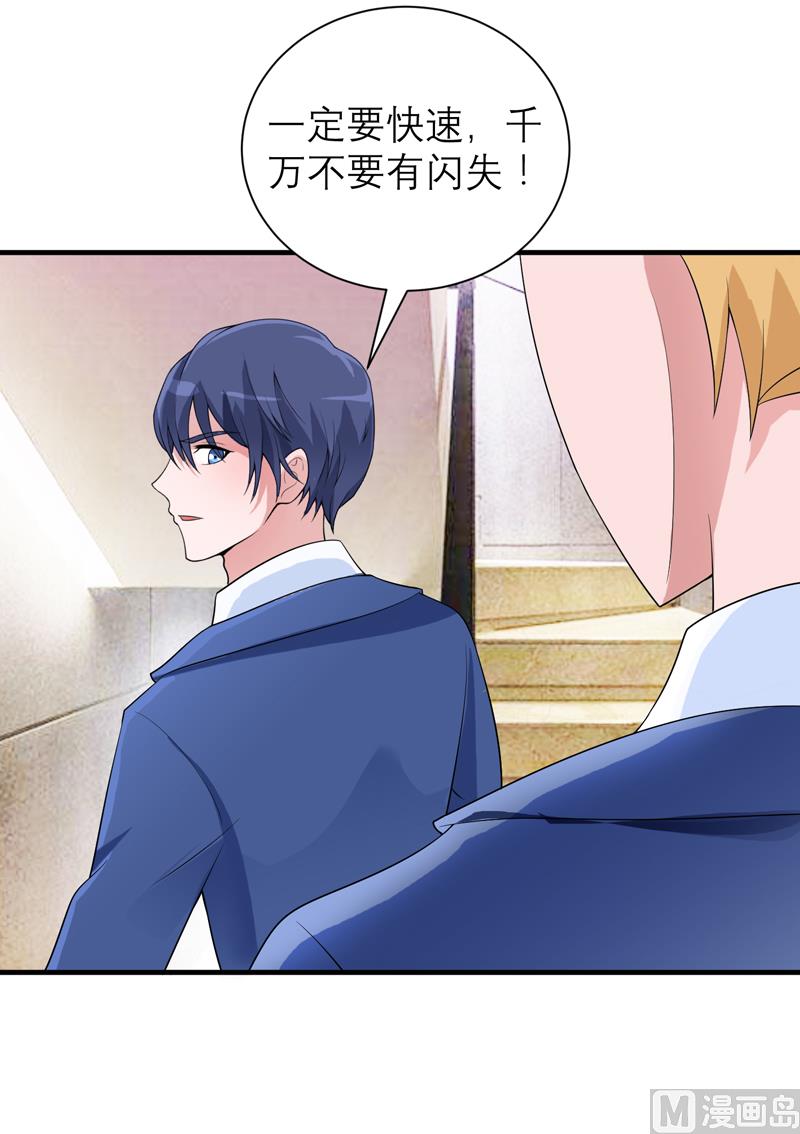 第128话 开始动手了-第128话