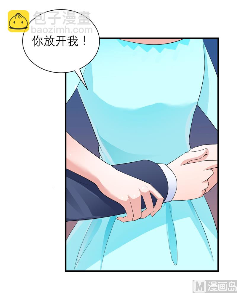 第128话 开始动手了-第128话