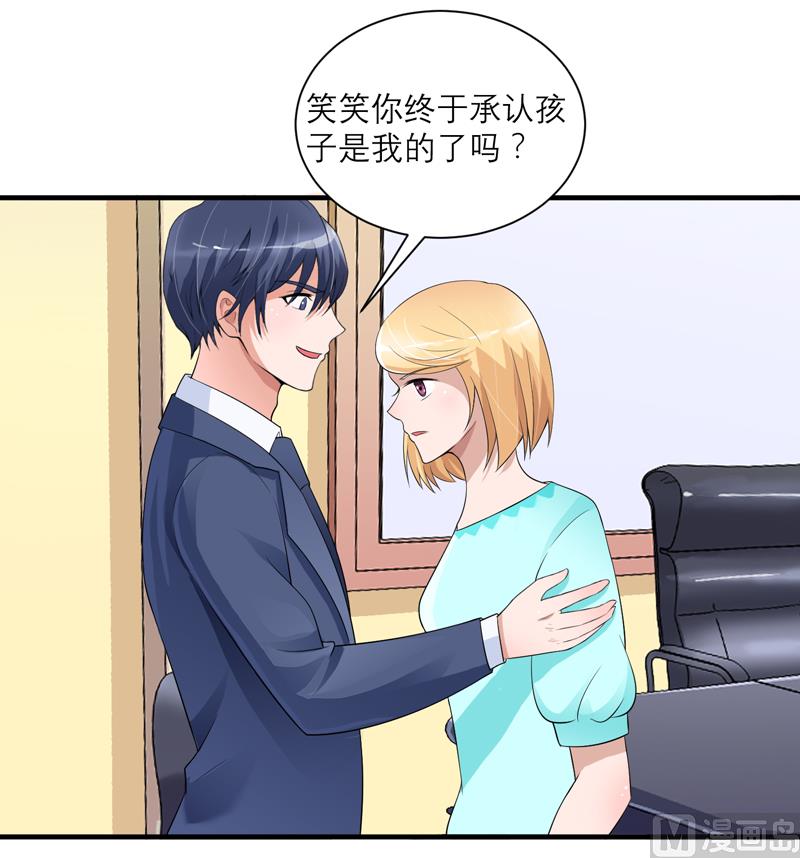 第128话 开始动手了-第128话