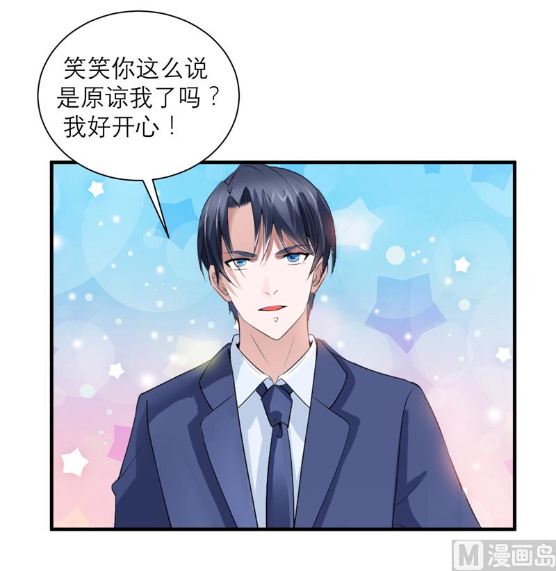 第128话 开始动手了-第128话