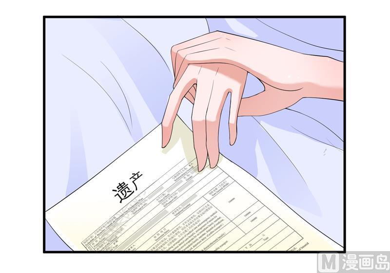 第130话 你的孩子在我手上-第130话