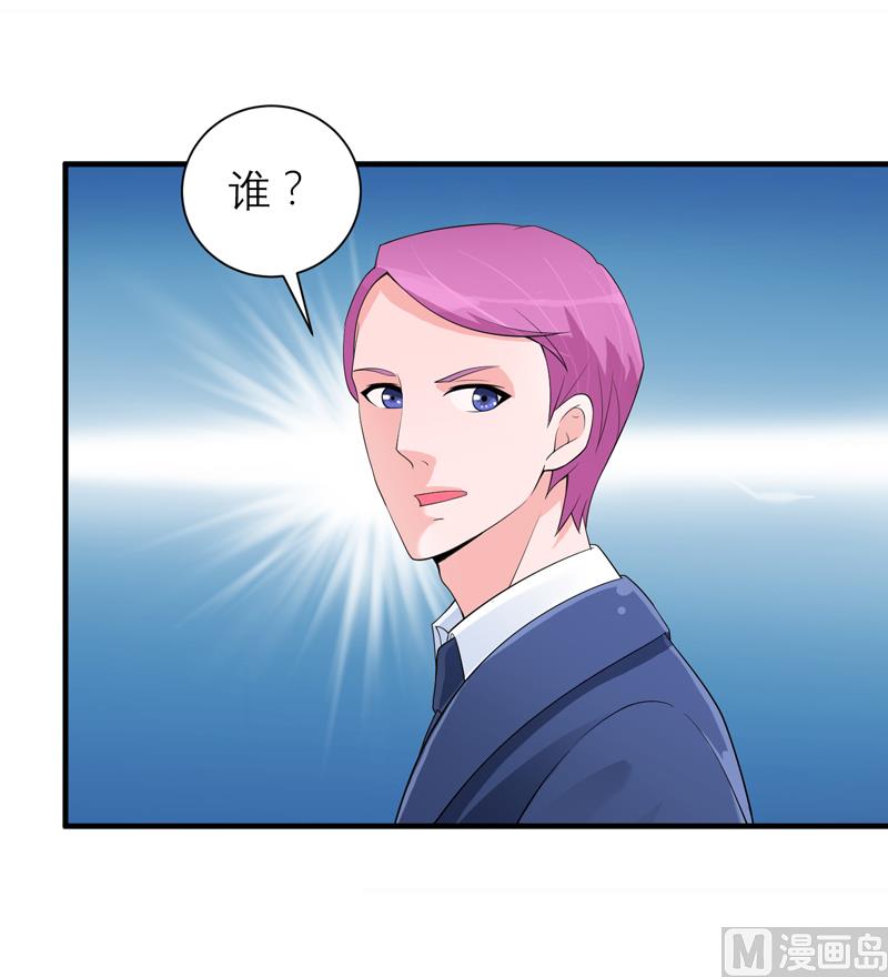 第130话 你的孩子在我手上-第130话