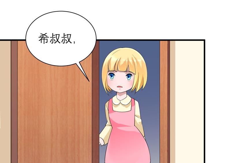 第130话 你的孩子在我手上-第130话