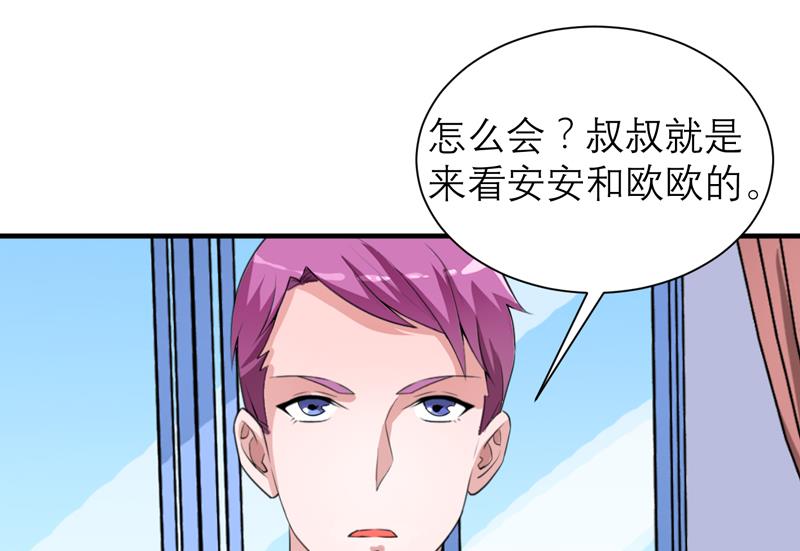 第130话 你的孩子在我手上-第130话