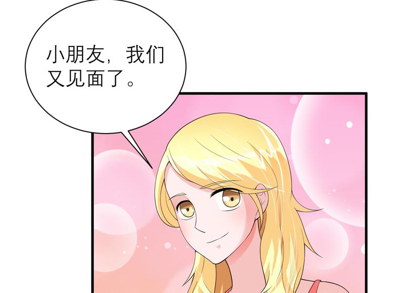 第130话 你的孩子在我手上-第130话