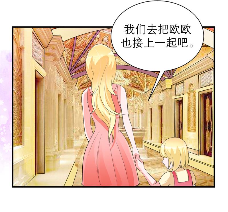 第130话 你的孩子在我手上-第130话