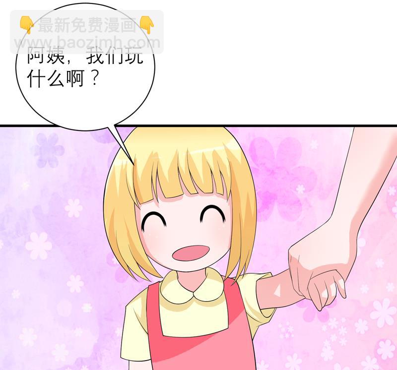 第130话 你的孩子在我手上-第130话