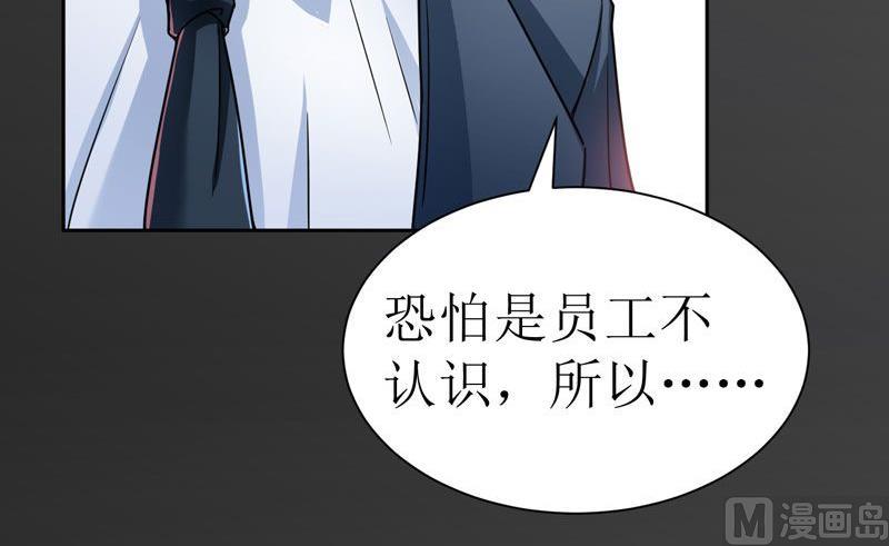 第14话 若玲珑回国-第14话