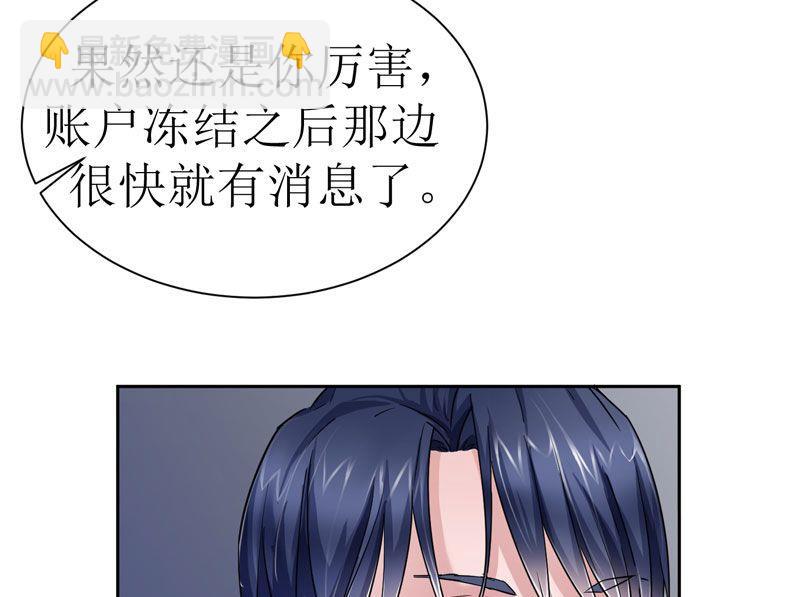 第14话 若玲珑回国-第14话