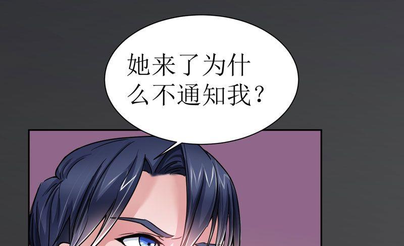 第14话 若玲珑回国-第14话