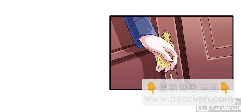 第132话 爷爷指婚-第132话