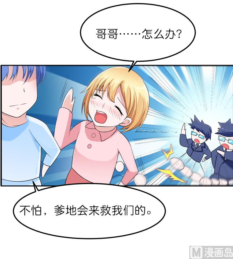 第134话 是你威胁我的-第134话