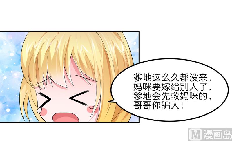 第134话 是你威胁我的-第134话