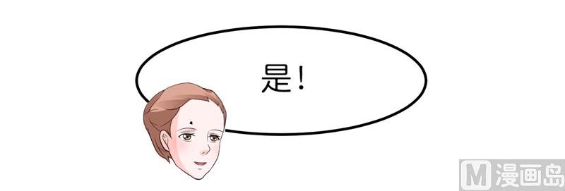 第134话 是你威胁我的-第134话