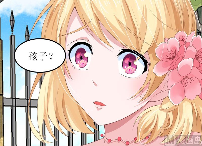 第136话 机关算尽-第136话