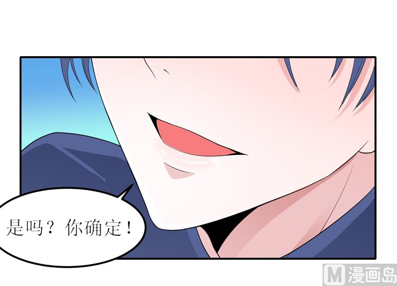 第136话 机关算尽-第136话