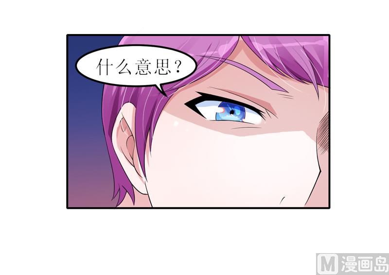 第136话 机关算尽-第136话