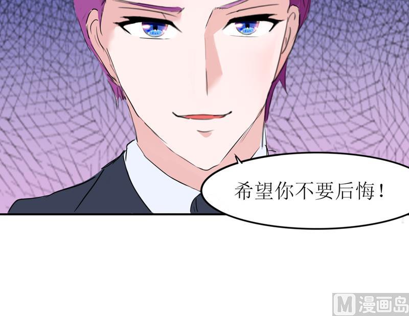 第138话 欧翰延，你接电话啊-第138话