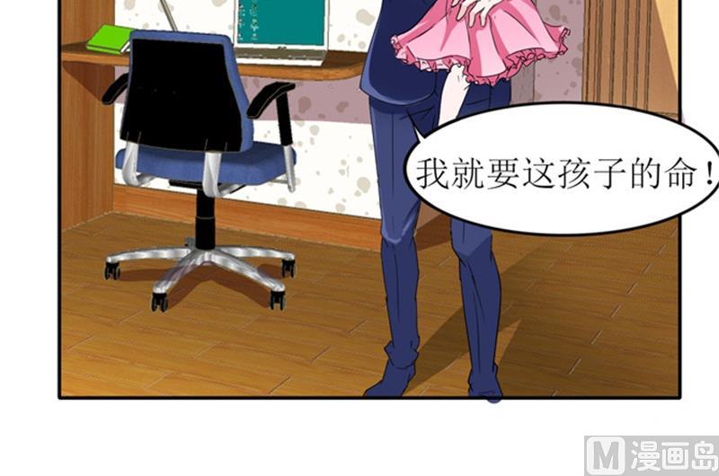 第138话 欧翰延，你接电话啊-第138话