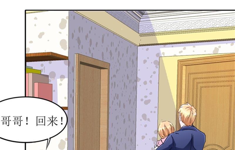 第138话 欧翰延，你接电话啊-第138话