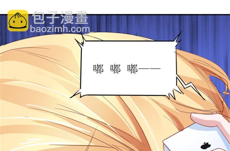 第138话 欧翰延，你接电话啊-第138话