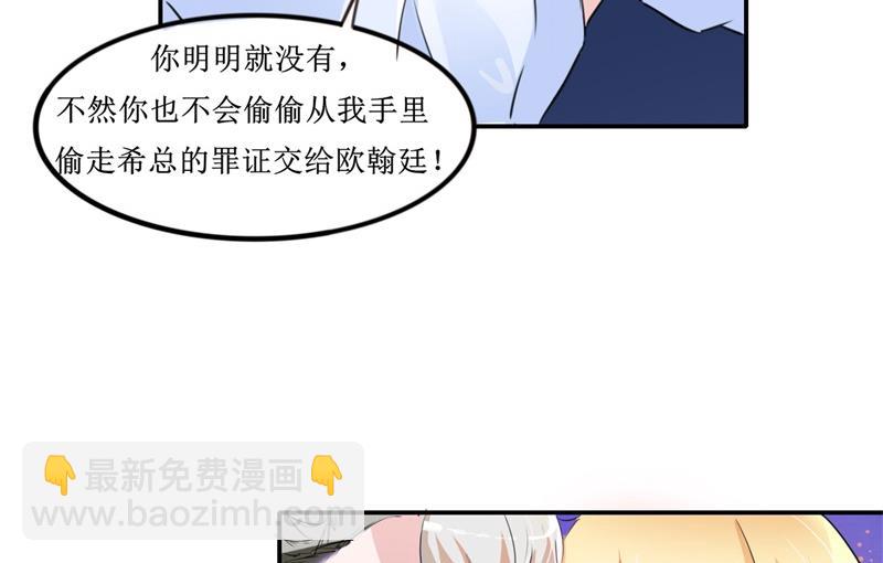 第140话 回心转意-第140话