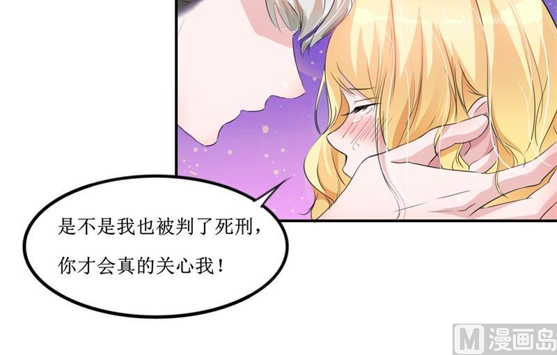 第140话 回心转意-第140话