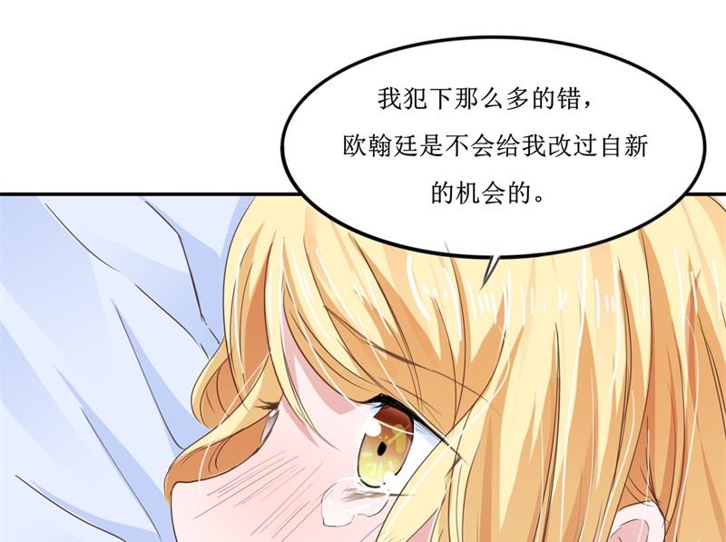 第140话 回心转意-第140话