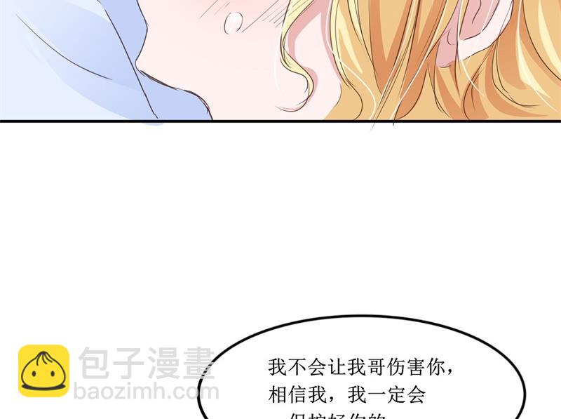 第140话 回心转意-第140话