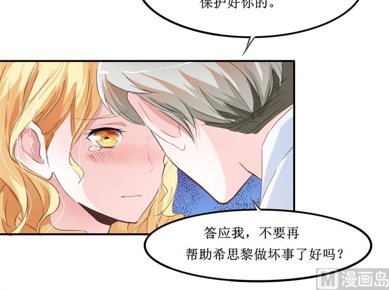 第140话 回心转意-第140话