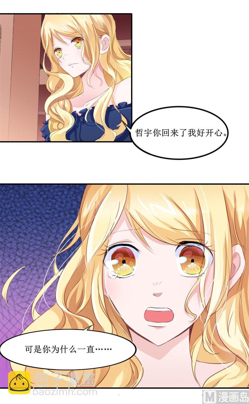 第140话 回心转意-第140话