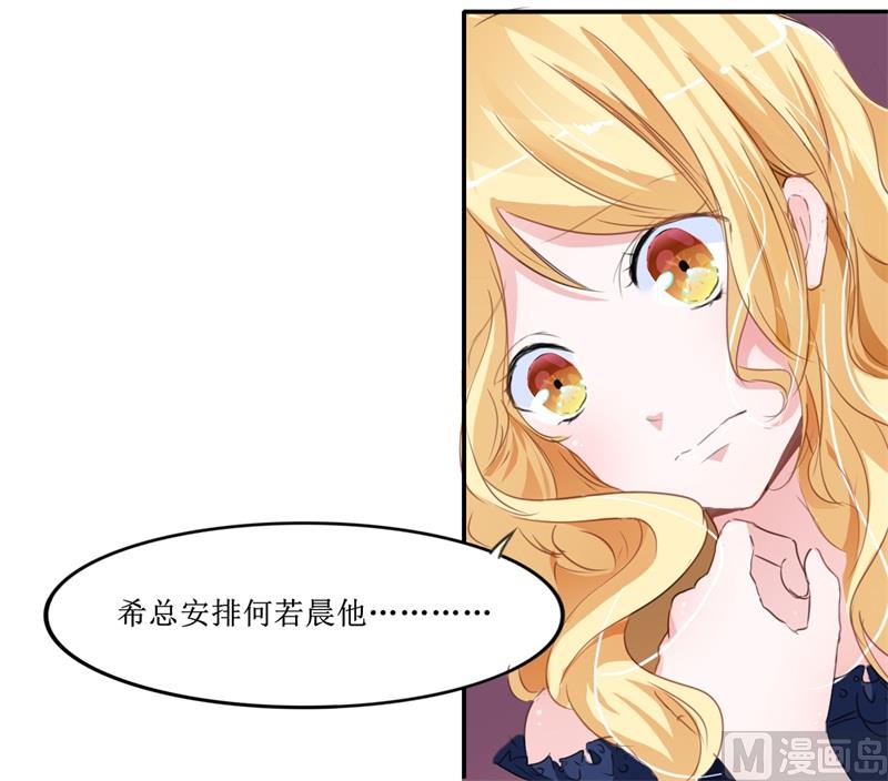 第140话 回心转意-第140话