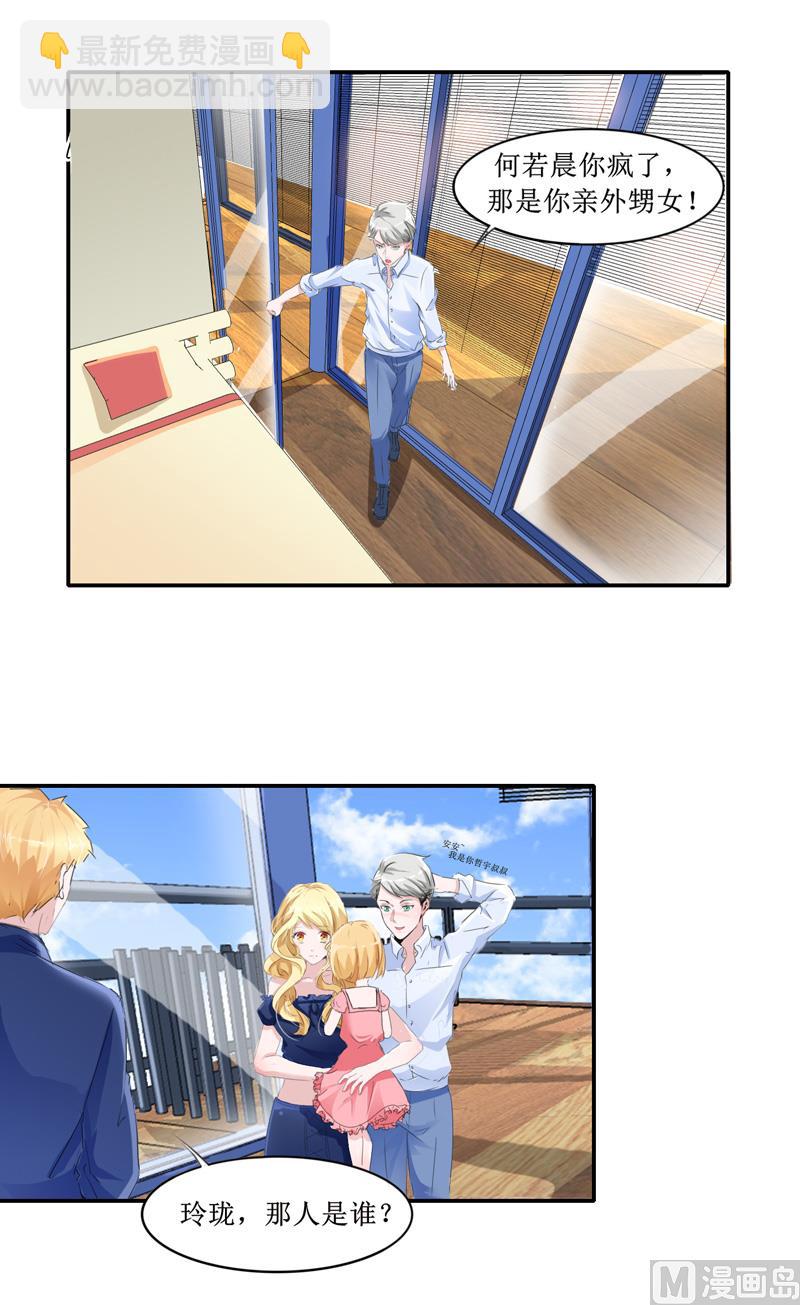 第140话 回心转意-第140话