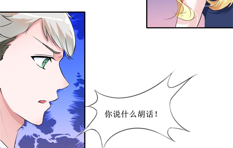 第140话 回心转意-第140话