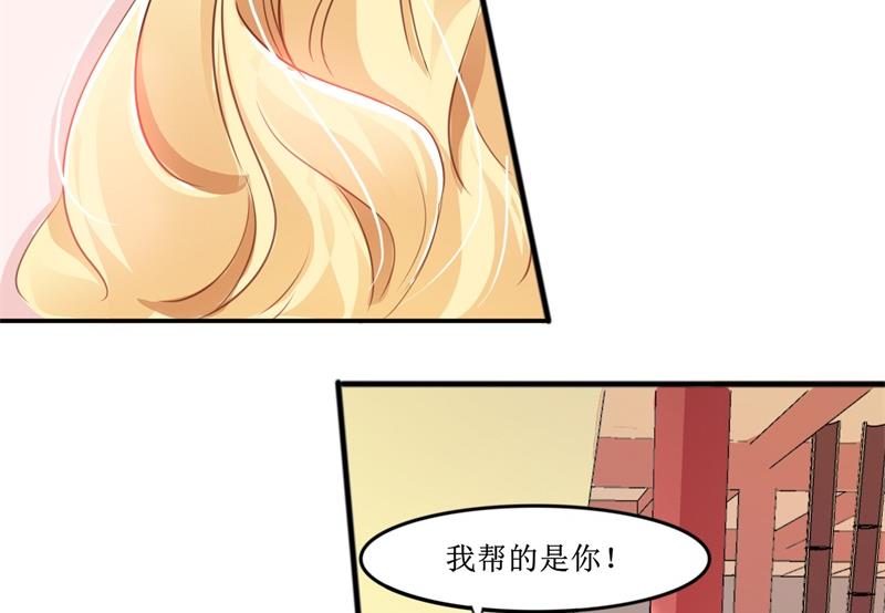 第140话 回心转意-第140话