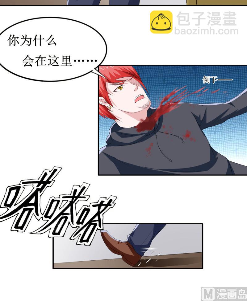 第142话 归来的哥哥-第142话