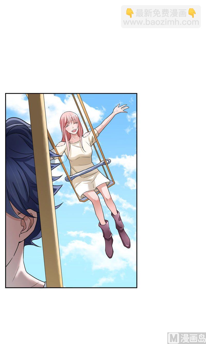 第16话 总裁大人被降服-第16话