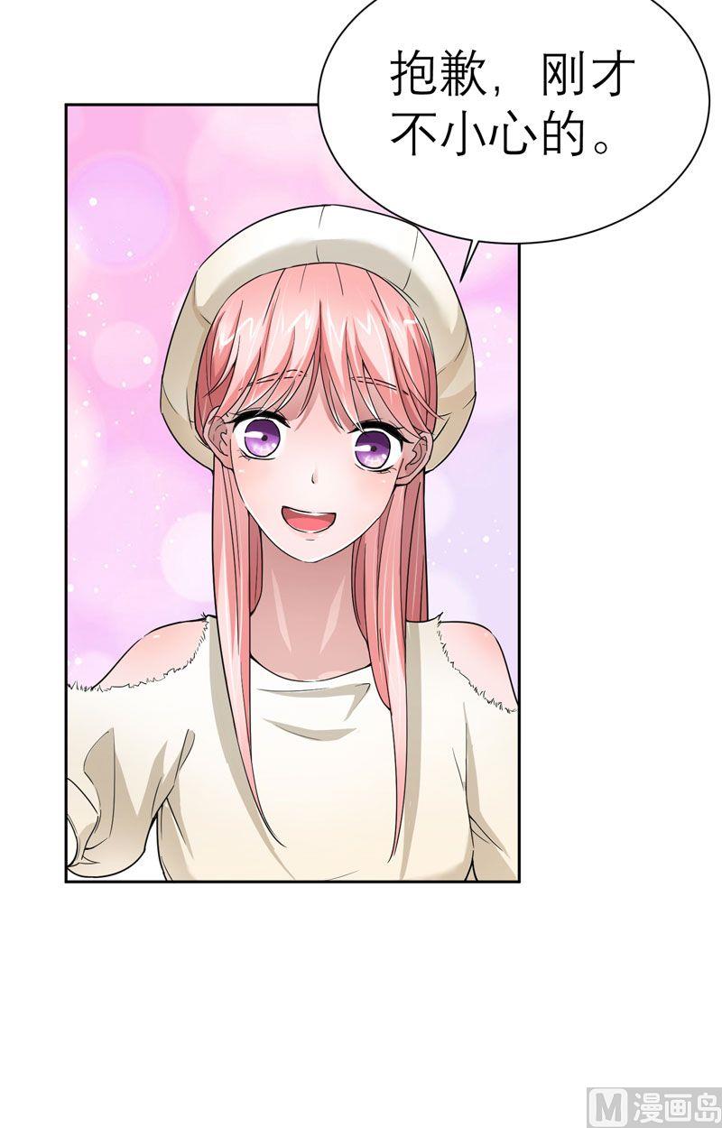 第16话 总裁大人被降服-第16话