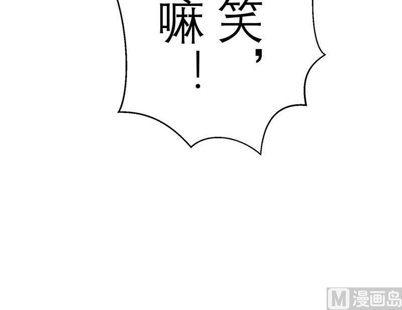 第16话 总裁大人被降服-第16话