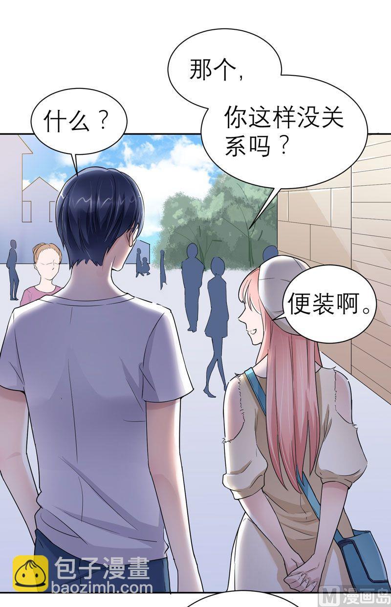 第16话 总裁大人被降服-第16话