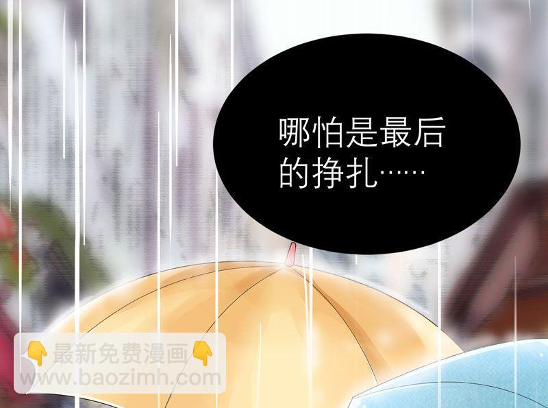 第18话 我不会放弃爱你(1/2)-第18话