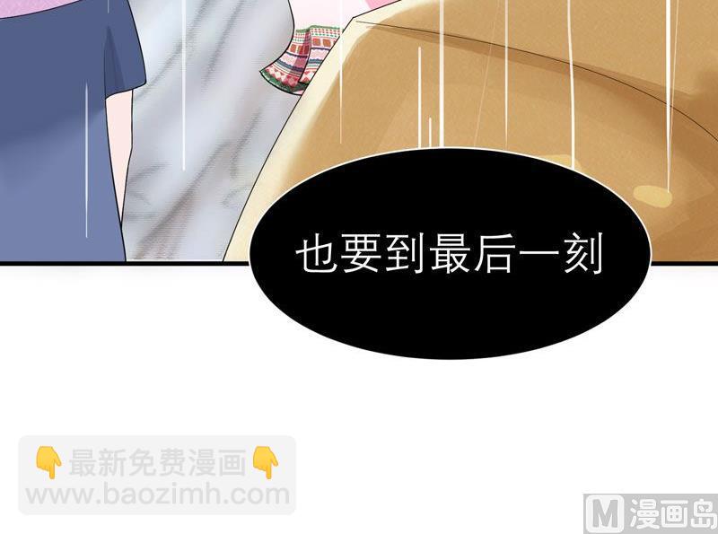 第18话 我不会放弃爱你(1/2)-第18话