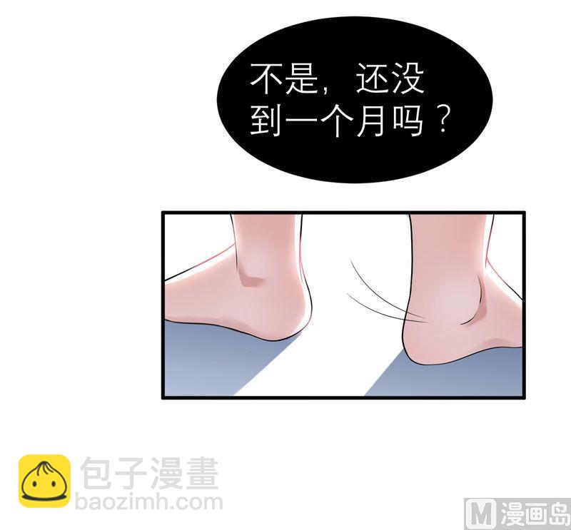 第18话 我不会放弃爱你(1/2)-第18话