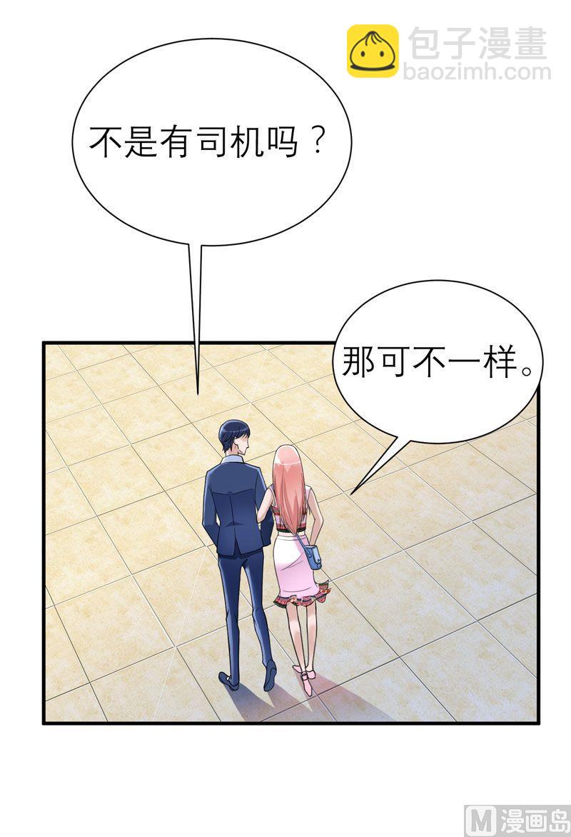 第18话 我不会放弃爱你(1/2)-第18话