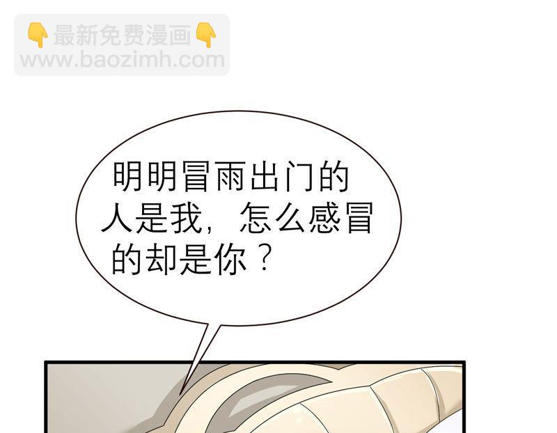 第18话 我不会放弃爱你(1/2)-第18话